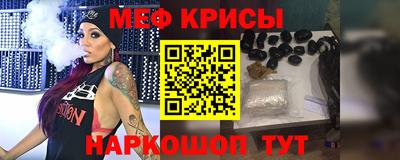 соль курить ск Апрелевка