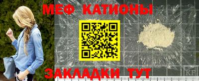 кристаллы Балаково