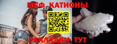мефедрон Балахна