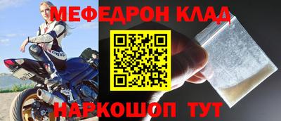 кристаллы Балаково