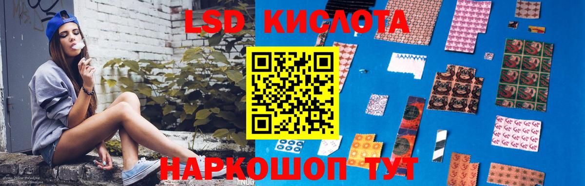 Верхний Уфалей  LSD-25 экстази ecstasy  Вход с VPN 