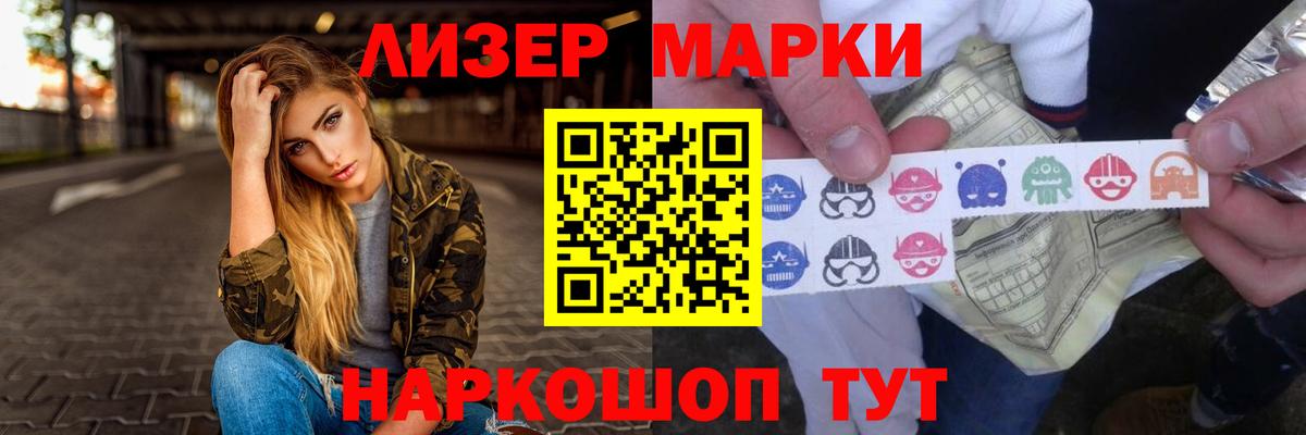 LSD-25 экстази кислота Верхний Уфалей