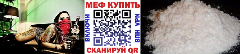 наркотики  ссылка на мегу как зайти  МЕФ мука  Верхний Уфалей 