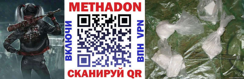 Метадон мёд  наркота  KRAKEN зеркало  Верхний Уфалей 