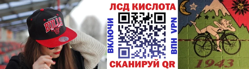 Марки 25I-NBOMe 1500мкг  Верхний Уфалей 