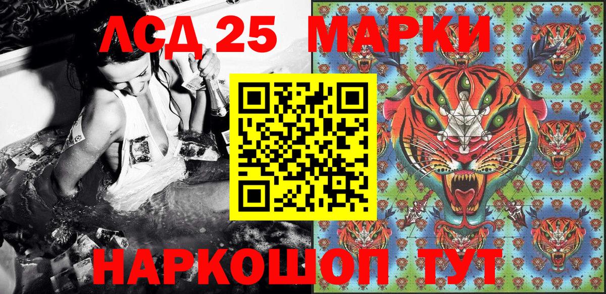 Марки 25I-NBOMe 1,8мг  Марки NBOMe  Верхний Уфалей 