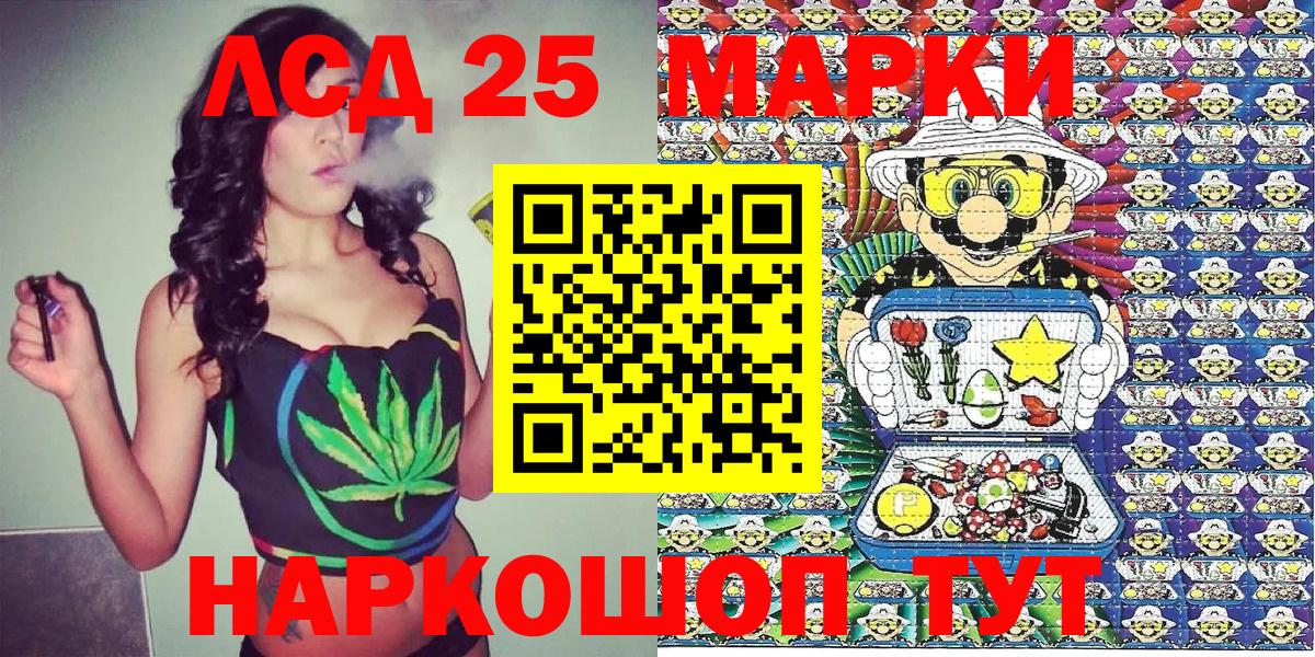 Верхний Уфалей  Наркотические марки 1500мкг  Вход с VPN 
