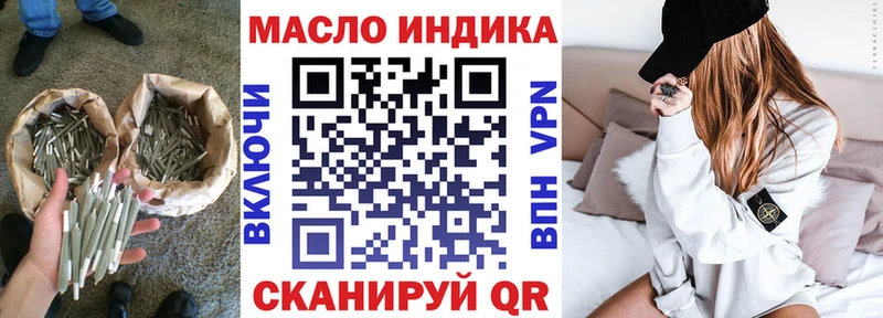 ТГК Wax  Верхний Уфалей 