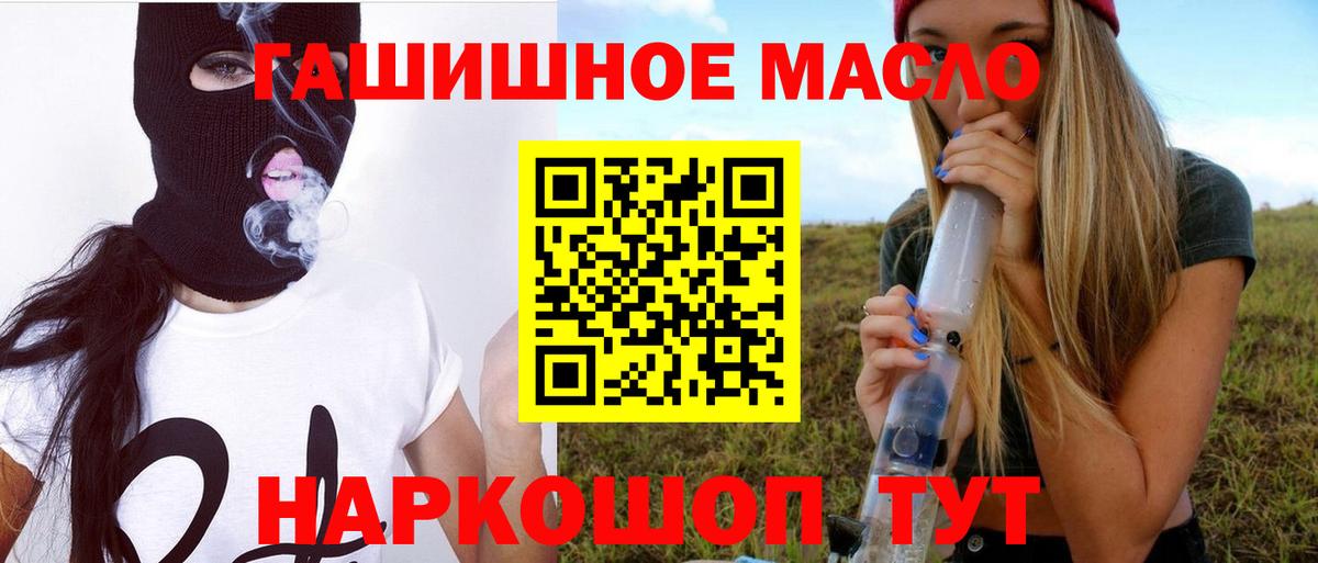 Дистиллят ТГК концентрат  Верхний Уфалей  KRAKEN ссылки  Дистиллят ТГК гашишное масло 