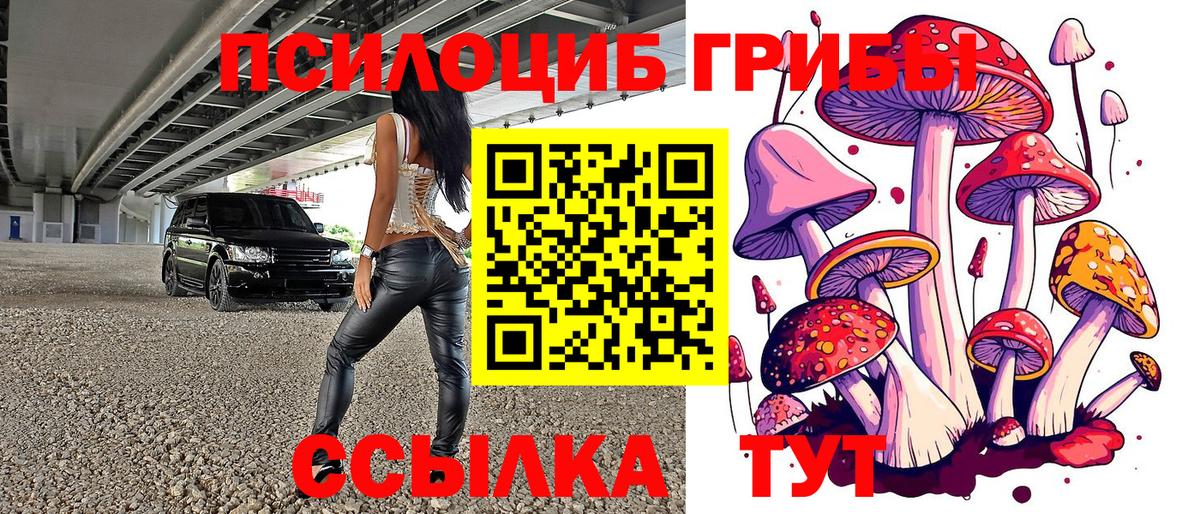 ГАШИШ Верхний Уфалей
