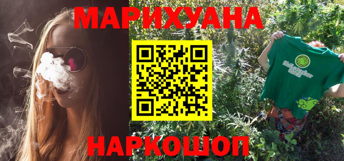Бошки Шишки THC 21%  Бошки Шишки марихуана  Марихуана LSD WEED  Верхний Уфалей 
