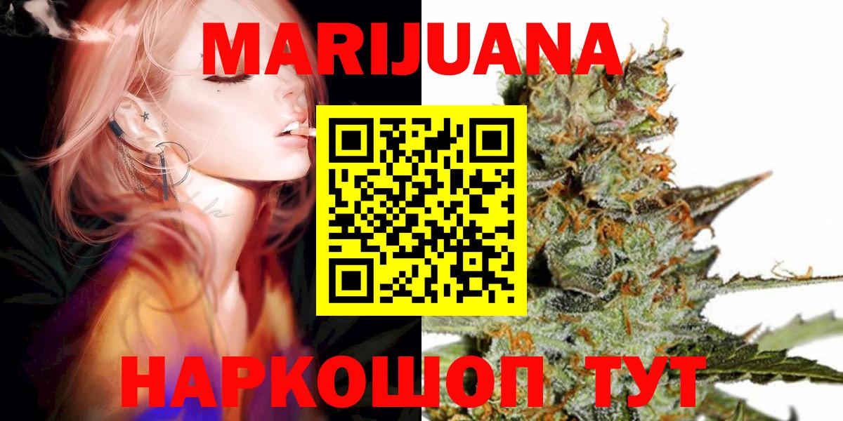 Бошки Шишки планчик Верхний Уфалей