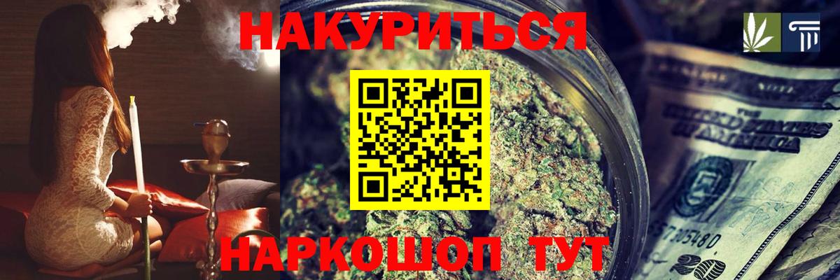 Марихуана OG Kush  Вход с VPN  Марихуана ГИДРОПОН  Шишки марихуана Bruce Banner  Верхний Уфалей 